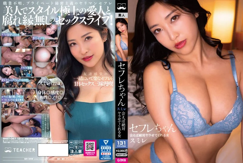 FIND-004-C 街角で見つけた爆乳奥さんに取材と偽り事務所に連れ込み、お酒を●ませて中出し性交！ まやさん28歳